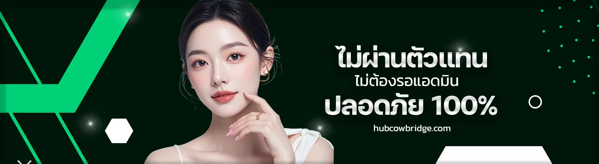 good789 เว็บตรง